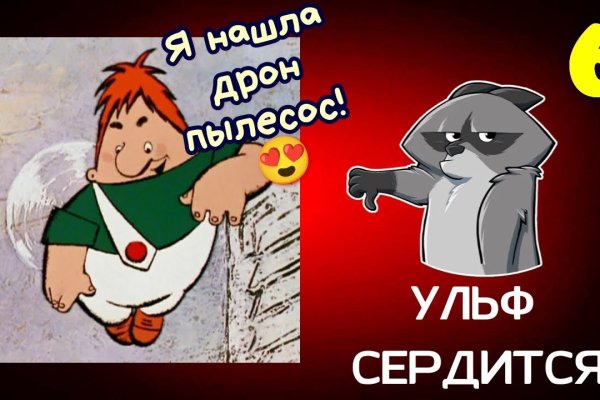 Вывести деньги с кракена
