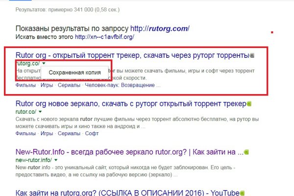 Kraken вход и ссылки