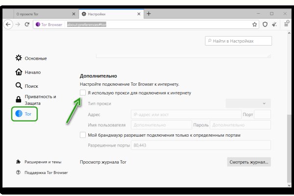 Ссылка на кракен onion kraken dark link