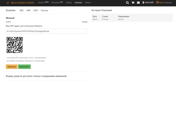 Почему кракен перестал работать