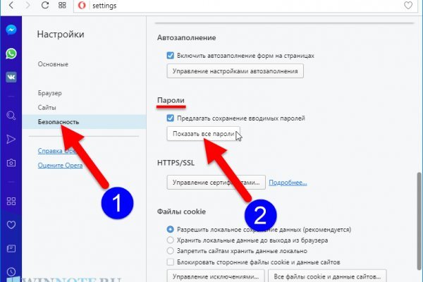 Скрытый интернет как войти