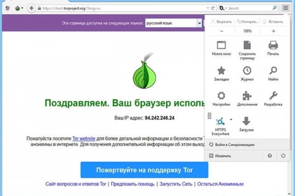 Kraken как найти ссылку