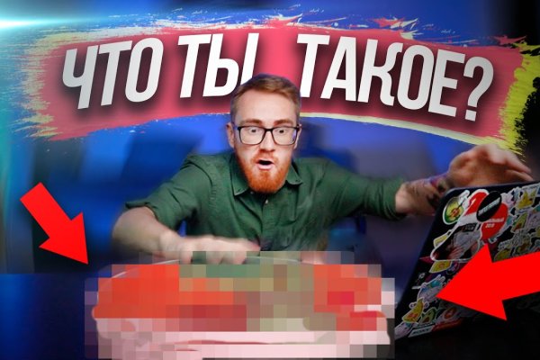Кракен ссылка на сайт krk store com