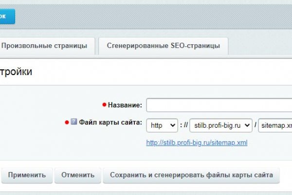 Кракен сайт вход официальный зеркало
