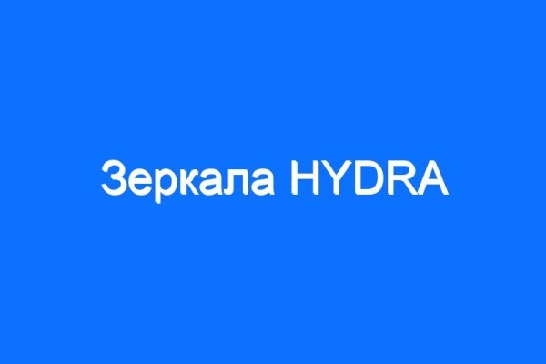 Рабочий кракен