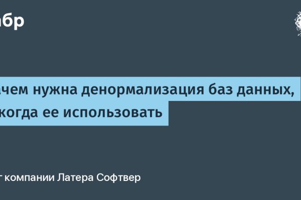 Модератор на кракене