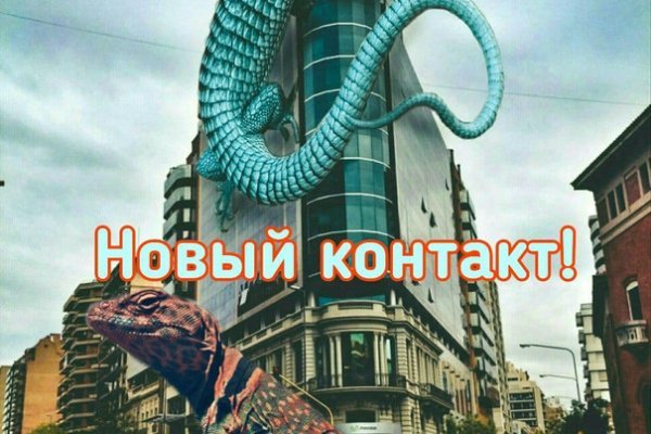 Kraken at зеркало