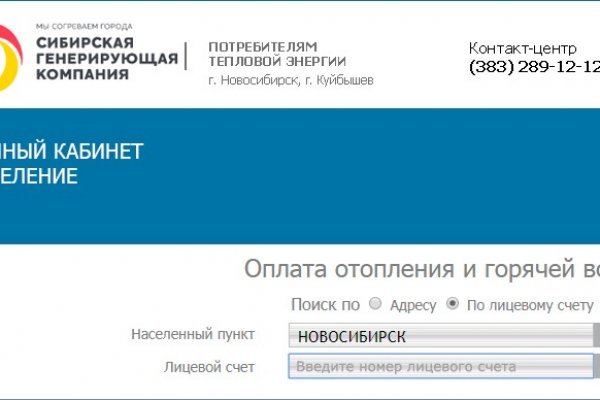 Кракен наркошоп