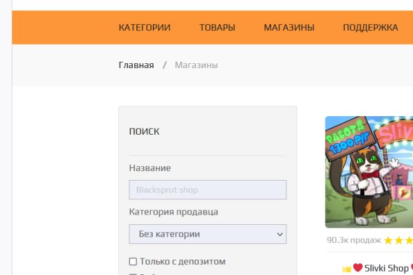 Кракен ссылка маркет