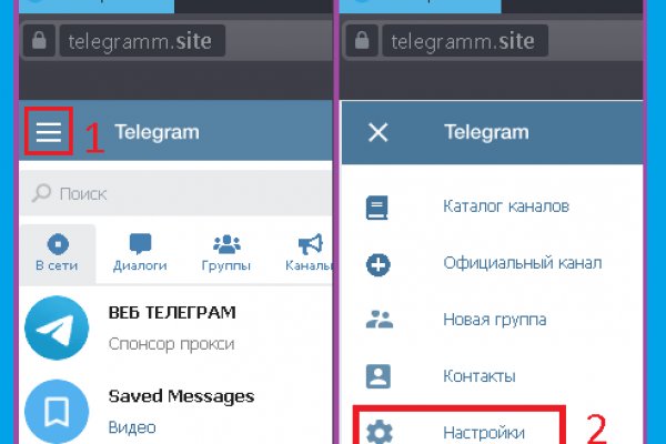 Kraken домен