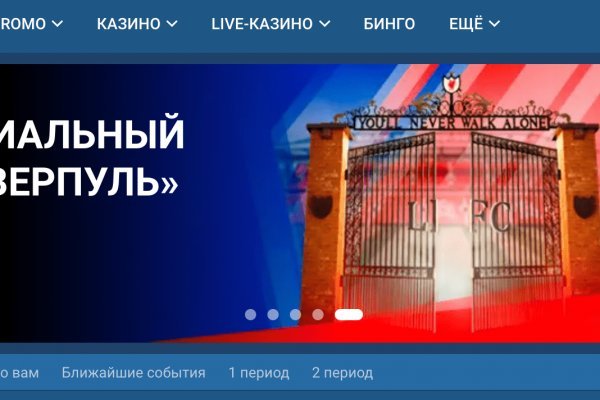 Кракен вход официальный сайт