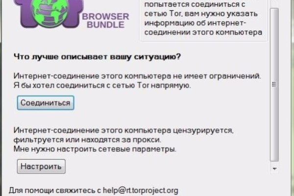 Рабочая ссылка на кракен