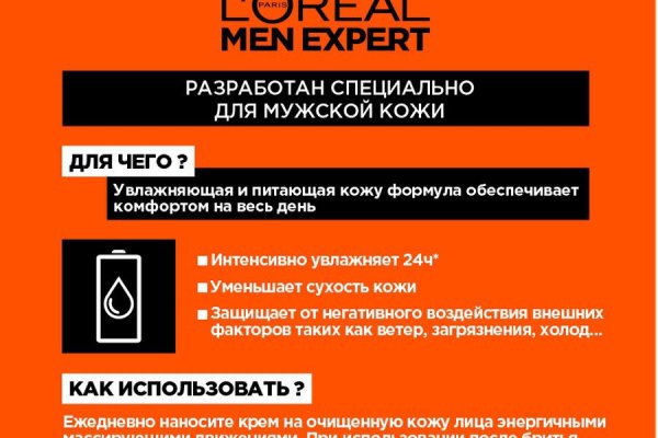 Как вернуть аккаунт на кракене