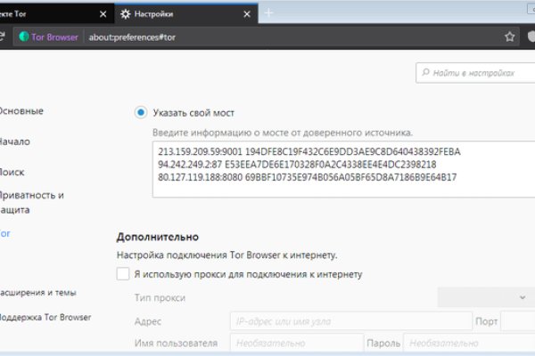 Кракен актуальная ссылка