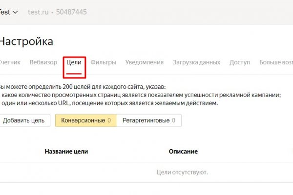 Кракен даркнет маркет
