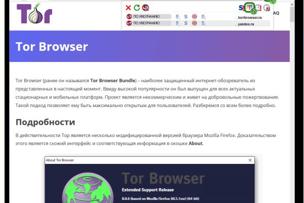 Как восстановить аккаунт кракен