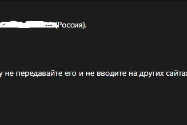 Kraken com зеркало