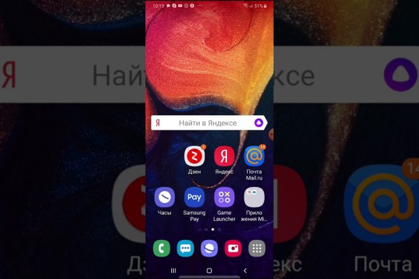 Kraken 19 at сайт