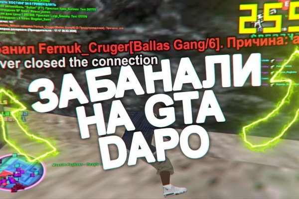 Кракен актуальные