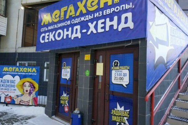 Кракен маркет зеркало