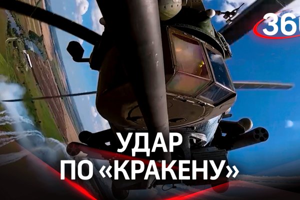 Нарко сайт кракен