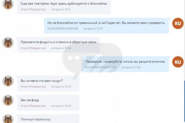 Kraken krn