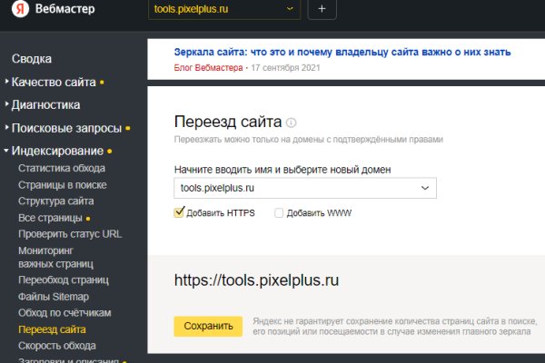 Ссылки на даркнет сайты