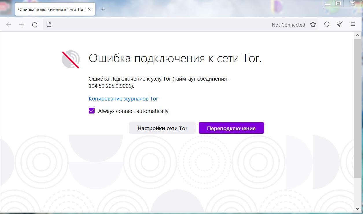 Кракен регистрация