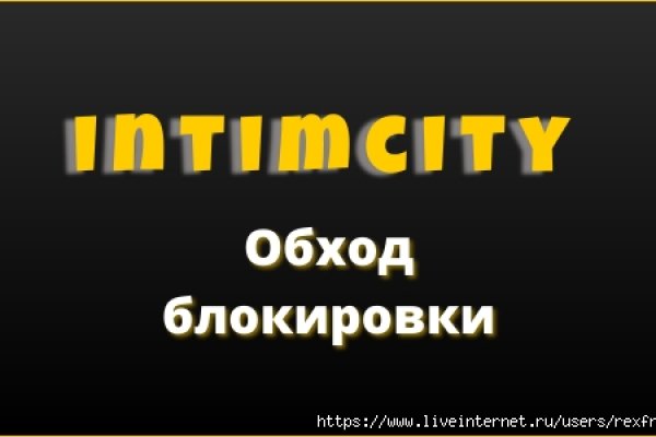 Кракен не работает сайт