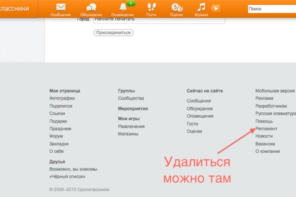 Нарко магазин кракен