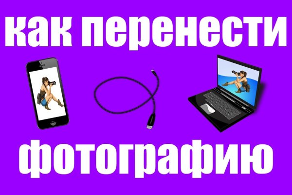 Кракен как зайти через тор браузер