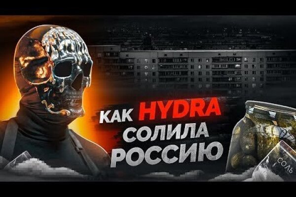Кракен сайт наркотиков