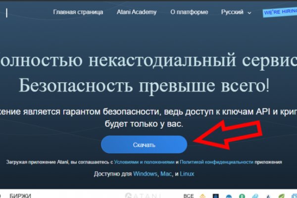 Кракен действующая ссылка
