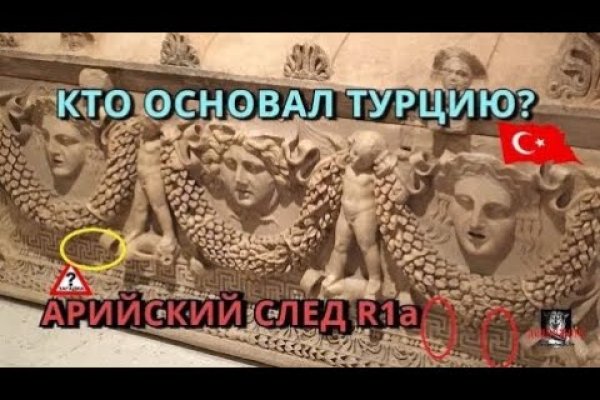 Кракен маркет зайти