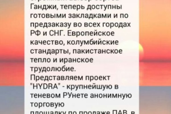 Кракен питер