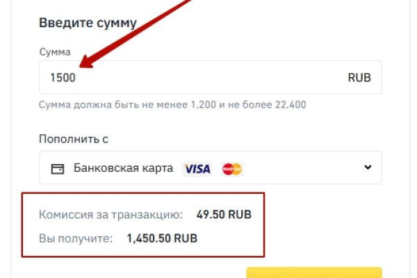 Kraken рабочий
