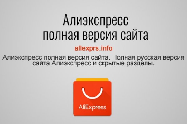 Ссылки даркнета