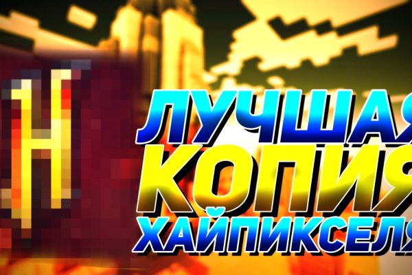 Кракен через впн