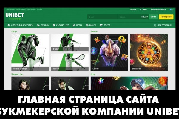 Kraken официальный сайт вход