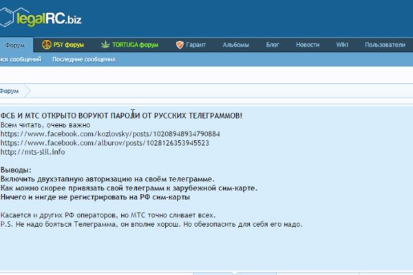 Кракен продажа наркотиков