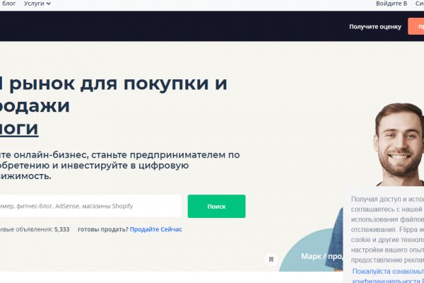 Кракен ссылка орион