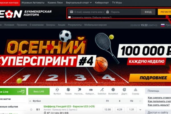 Кракен портал