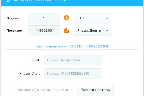 Гидра в даркнете