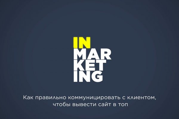Kraken ссылка tor официальный сайт