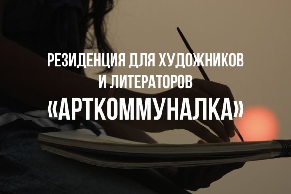 Кракен официальный сайт онион