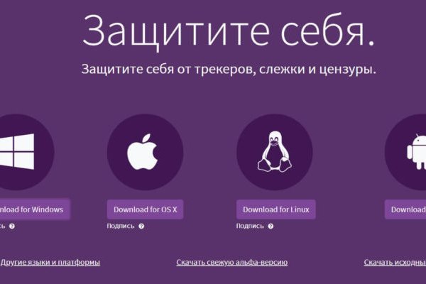 Список даркнет сайтов