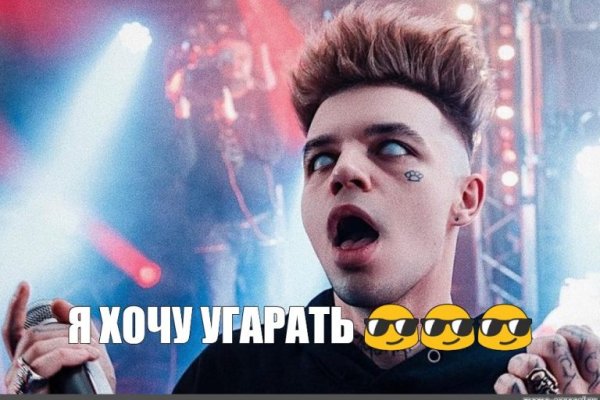 Как зайти на кракен через айфон