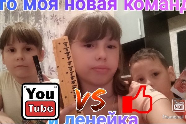Кракен без тор