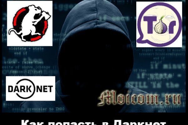Kraken актуальный сайт